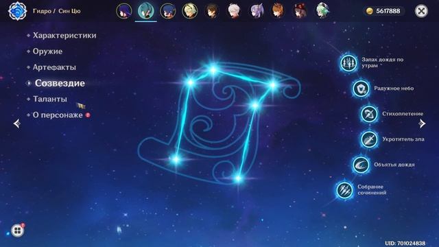 Raiden national team 12-3-1 fast clear/Райден националка 12-3-1 быстрое прохождение смотреть онлайн