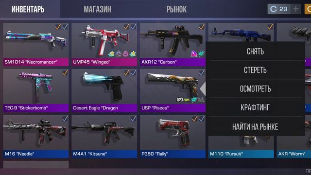 продажа аккаунта стендофф 2, цена договорная смотреть онлайн