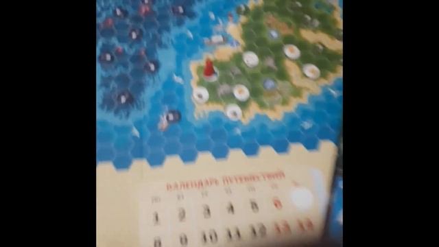 Финансовая экспедиция играю с сыном в настольную игру смотреть онлайн