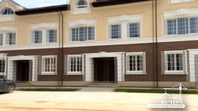 Готовые таунхаусы в поселке Новолуговая смотреть онлайн