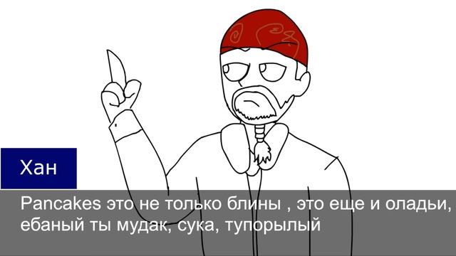 Блины без муки смотреть онлайн