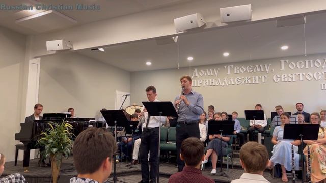 Вечность Святых // Oboe and clarinet duet смотреть онлайн