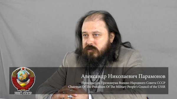 Александр Парамонов Заявление о мировом кризисе и противостоянии выхода из него! 04 05 2020