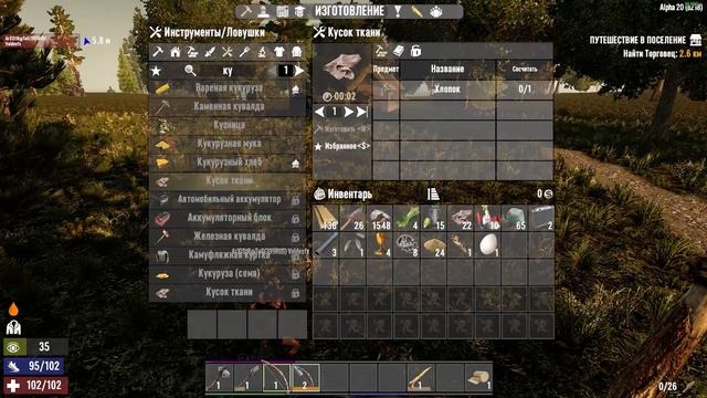 Альфа 20! Безумие! ОЧЕНЬ НЕОБЫЧНЫЙ старт! | 7 Days to Die co-op #1 (2 сезон) смотреть онлайн