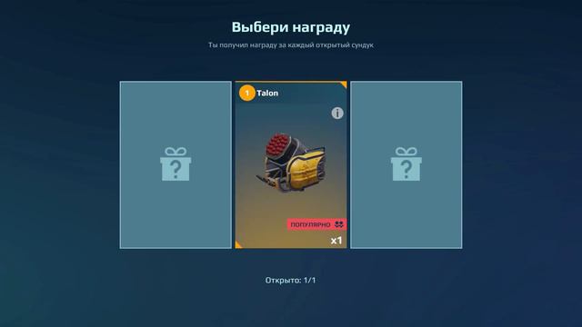 War Robots Steam: НЕТ деталям-ДА амплифаерам! смотреть онлайн