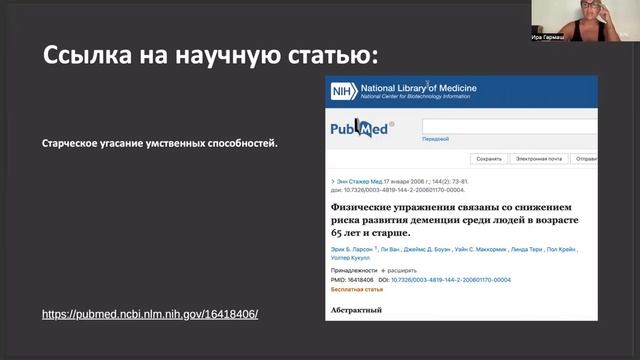 «Тренування для продовження життя» смотреть онлайн