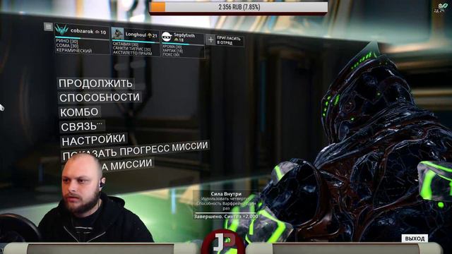 Космический робо-ниндзя🖖 неофит в варфраме 🖖 смотреть онлайн