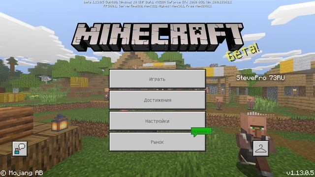 УЖЕ ВЫШЛА НОВАЯ ВЕРСИЯ MINECRAFT PE 1.13.0.5! ИСПРАВИЛИ КРАШ ИГРЫ! смотреть онлайн