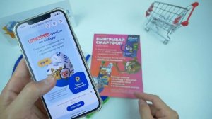 Мини Лента Липперы. Что Внутри? Первая Распаковка Резиновые Скрепыши Обзор | СПЕЦЗАКАЗ