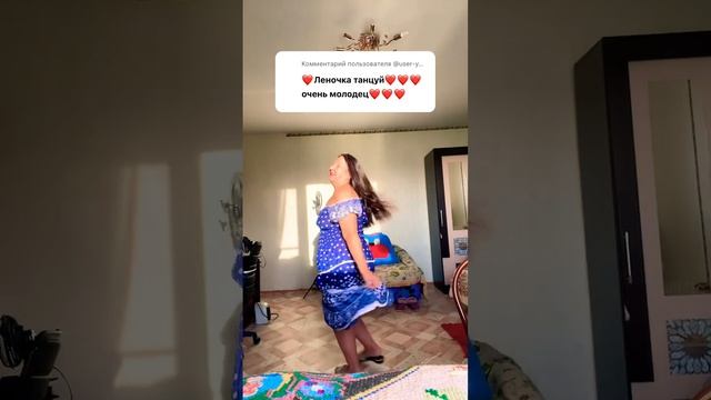 Мечты сбываются