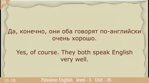39?урок по методу доктора Пимслера. Американский английский.