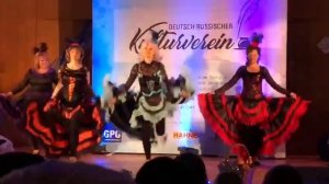 Cancan dance. Урок канкана.