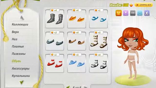 Какую обувь нужно иметь каждому? Гардероб\Магазин смотреть онлайн