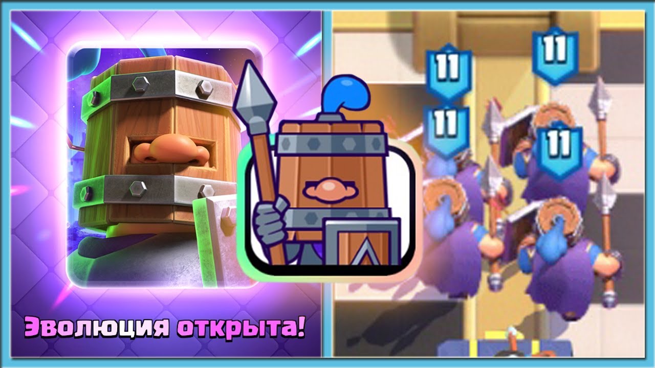 ?_ЭВОЛЮЦИЯ_РЕКРУТОВ_ДИЧЬ!_НОВЫЙ_51_СЕЗОН_Clash_Royale