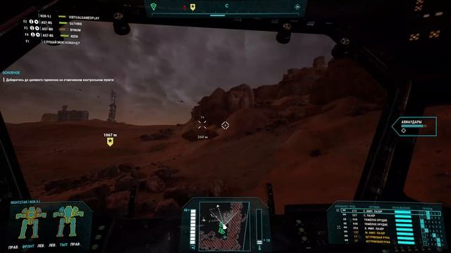 Мехварриор 5 Sold Out MechWarrior 5 Mercenaries #RTX3090 смотреть онлайн