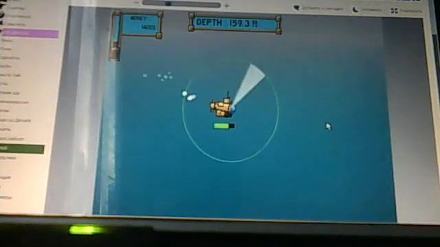 игра подводный охотник смотреть онлайн
