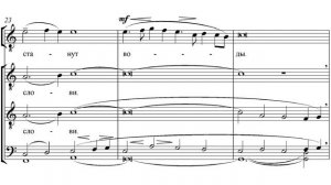 «Благослови душе моя, Господа» С. Рахманинов