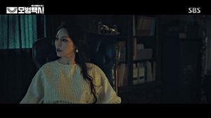 [MV] Cha Ji Yeon(차지연) - All Day(모범택시(Taxidriver) OST Part.4)
