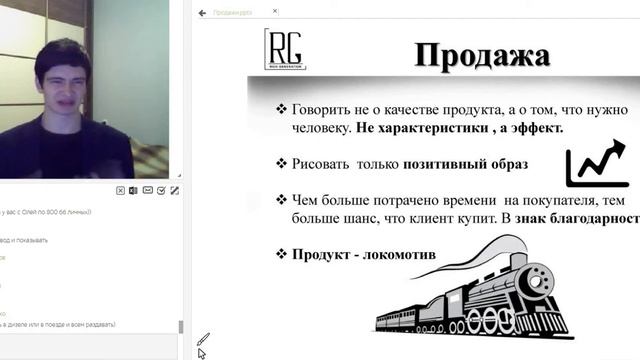 Продажи 2.0 Продвинутый уровень. смотреть онлайн