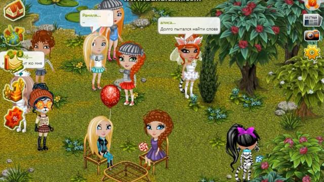 Я еду домой *Аватария* смотреть онлайн