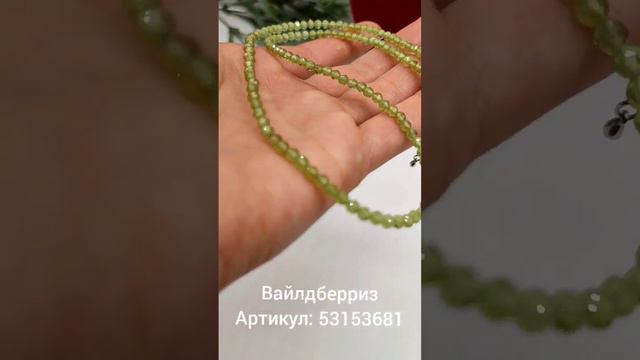 Хризолит натуральные камни смотреть онлайн