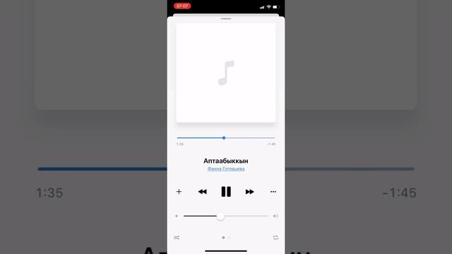 Фаина Готовцева аптаабыккын смотреть онлайн
