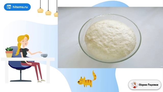 Сборник рецептов