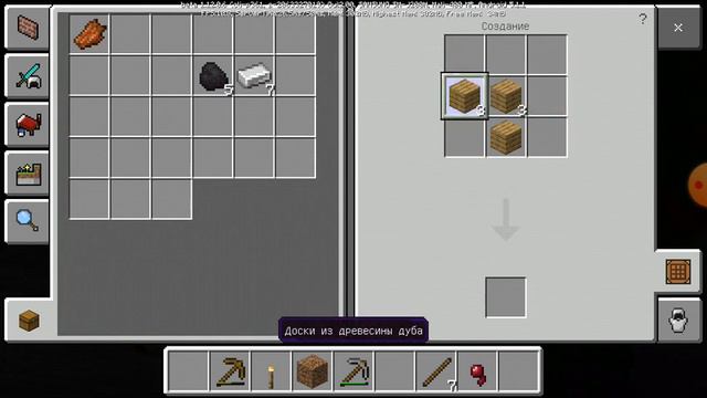 ПРОДОЛЖАЮ ИГРАТЬ В МАЙНКРАФТ НА ВЫЖИВАНИИ НО ЗАВИСАЕТ!!!😐😐😐 смотреть онлайн