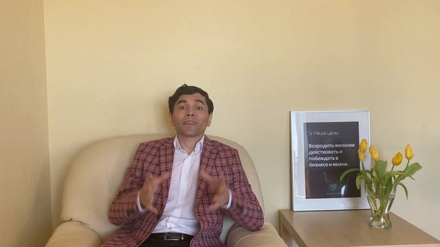 Управление персоналом - как в кризис сплотить коллектив? смотреть онлайн