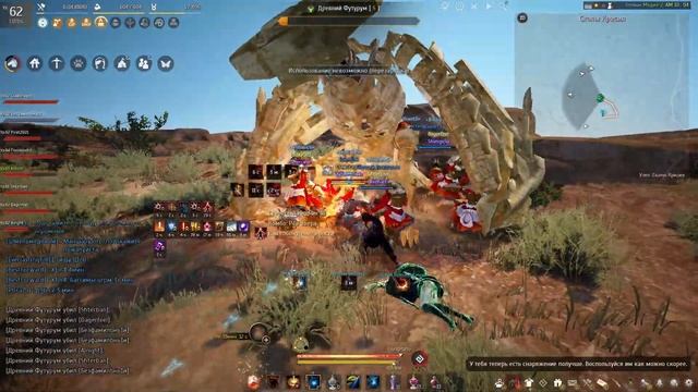 Древний ГИ Футурум (БДО)