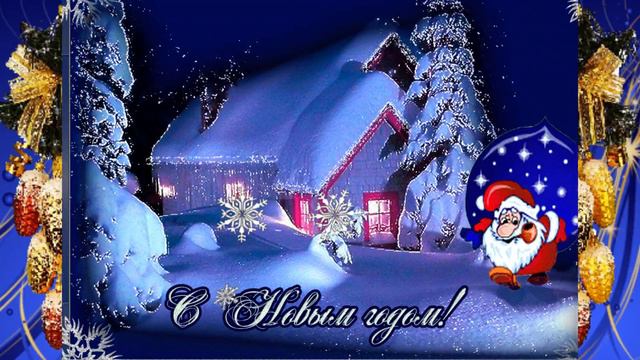 новогоднее поздравление бюро МСЭ21 ФИЛИАЛ смотреть онлайн