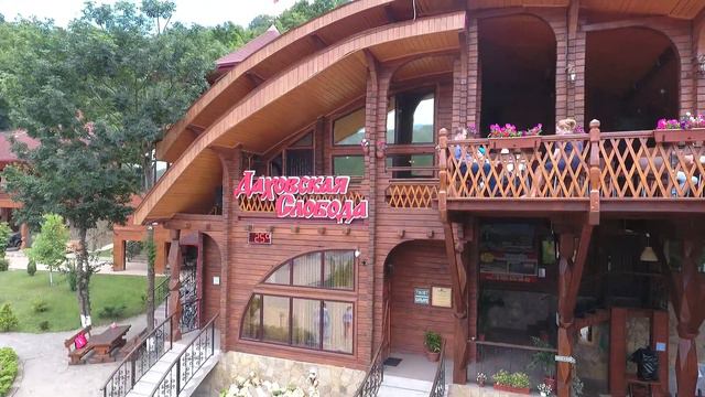 Лето 2016 в ТК "Даховская слобода" съемка с квадрокоптера смотреть онлайн