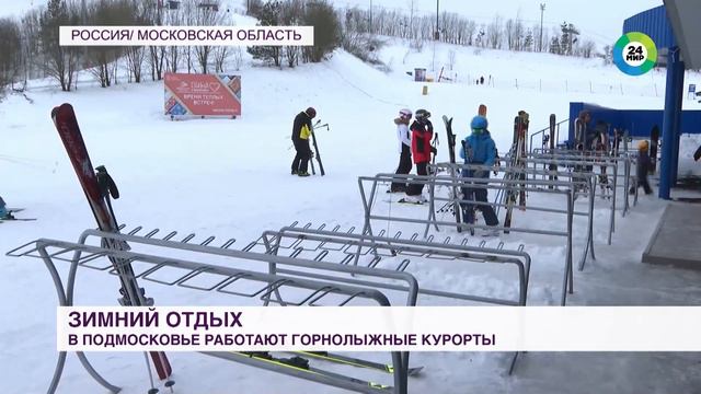 СК "Сорочаны" Мир24 смотреть онлайн