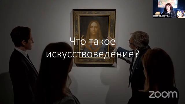 Научное общество в эфире. Расскажем об астрофизике, искусствоведении и современной географии смотреть онлайн