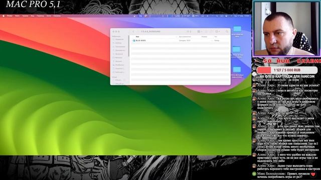 MAC PRO STREAM|ПРОВЕРИМ ЭМУЛЯЦИЮ|СЕГОДНЯ ПОИГРАЕМ НА МАК ПРО 5,1)