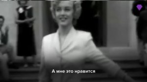 Откровенные интервью Мэрилин Монро