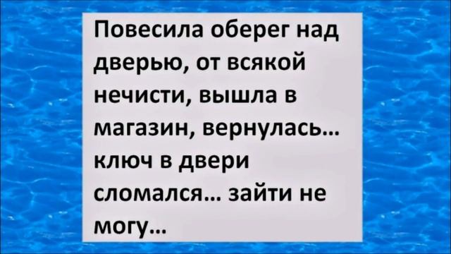 Надоели БАБЫ, вечно ВЫНОСЯТ мозг... ВЕСЕЛЫЙ анекдот дня. смотреть онлайн