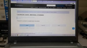 Chevrolet Cruze ЭБУ Simtec 76.1 - Перепрограммирование ЭБУ для начинающих