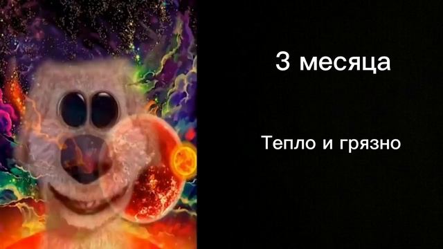 ДО ЛЕТА ОСТАЛОСЬ... смотреть онлайн