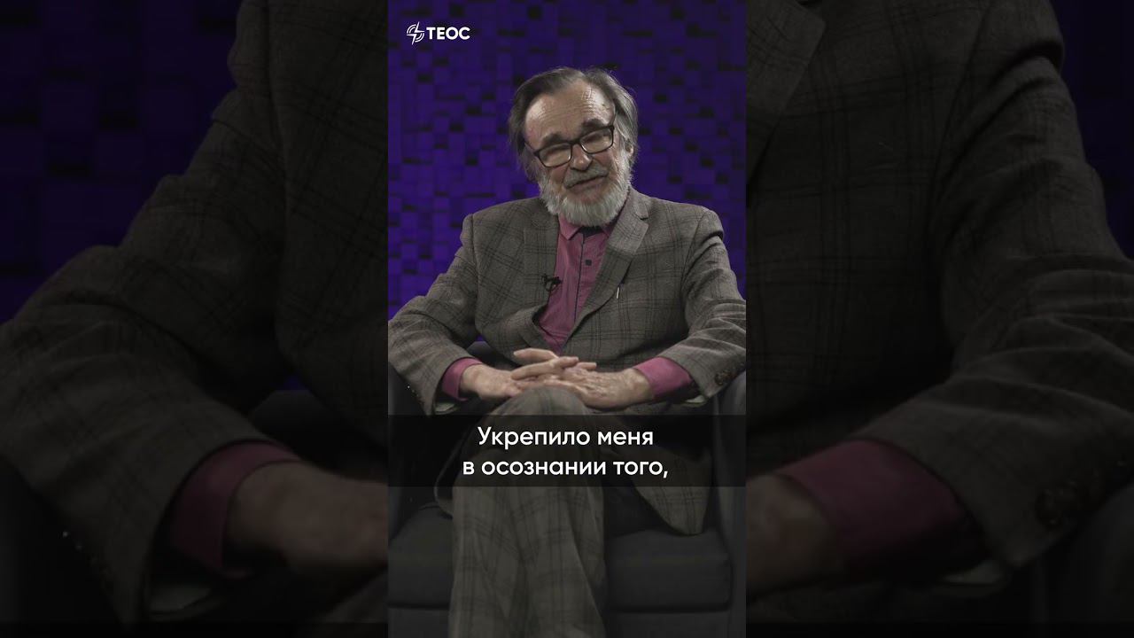 Ученый-генетик: «Бог создал все красиво» | КАФЕДРА смотреть онлайн