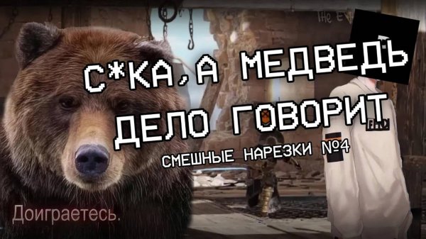 SUKA HARDBASS MONTAGE| GTA/FOR HONOR/CS:GO/THE LONG DRIVE