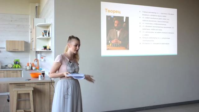 HR of S-PRO Alina Anzina about the DISC model смотреть онлайн