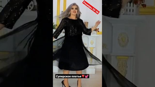 Сногсшибательное платье?Ткань: пайетка на сетке + сетка с подкладом. Описание в комм-ях смотреть онлайн
