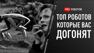 Обзоры изобретений и новости технологий