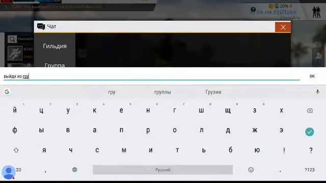Стрим игры "Free Fire".пробуем поднять рейтинг смотреть онлайн