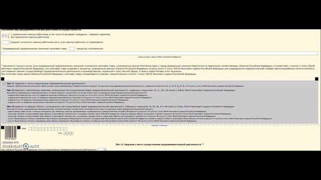 Учебник по Творческой Силе