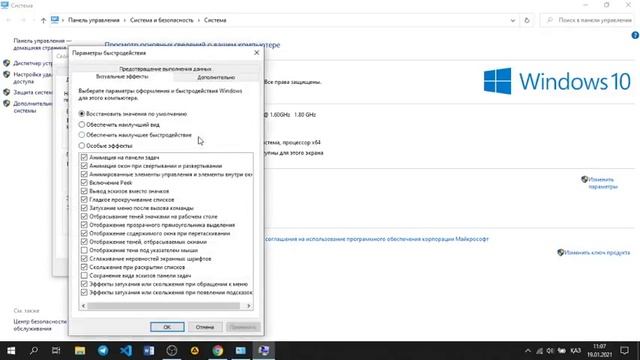Как запустить Electronics Workbench 5.12 на windows 10 x64 (ошибка access violation) смотреть онлайн
