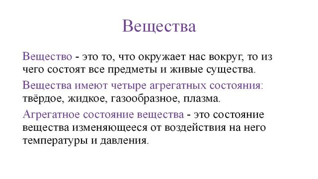 Педагог канала. смотреть онлайн