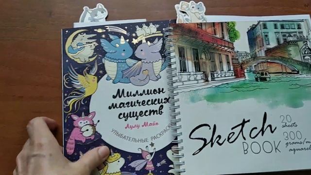 Мои планы на МАРТ месяц (раскрашенная работа к 8марта и рисунок) ? смотреть онлайн
