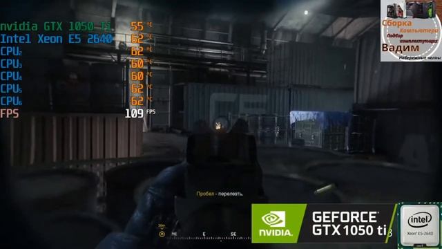 Достойный Игровой Компьютер! смотреть онлайн